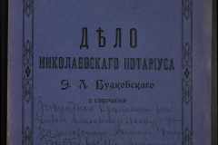 0151-001-0808-001