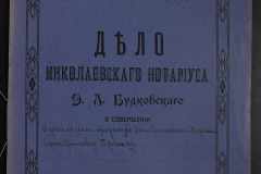 0151-001-0809-001