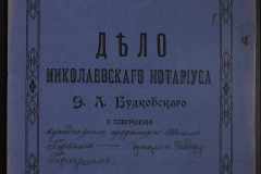 0151-001-0810-001