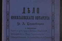 0151-001-0811-001