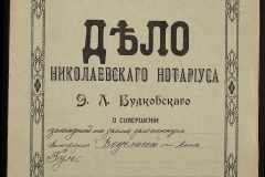 0151-001-0812-001