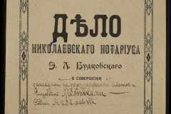 0151-001-0813-001