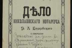 0151-001-0814-001