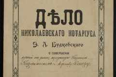 0151-001-0815-001