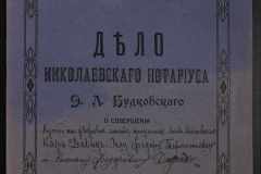 0151-001-0816-001