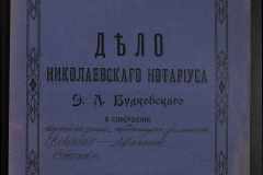 0151-001-0817-001