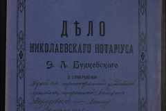 0151-001-0819-001