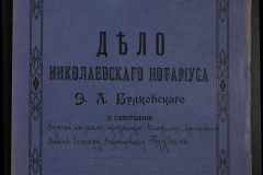 0151-001-0820-001