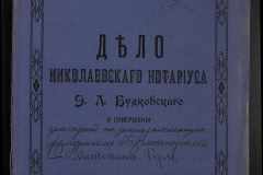 0151-001-0821-001