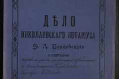 0151-001-0822-001