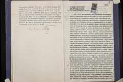 0151-001-0822-006