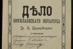 0151-001-0823-001