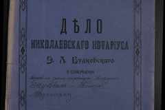 0151-001-0824-001