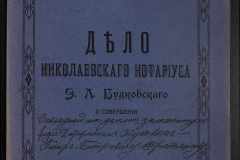0151-001-0825-001
