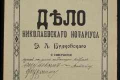 0151-001-0826-001
