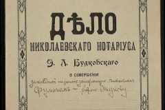 0151-001-0827-001