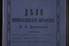 0151-001-0828-001