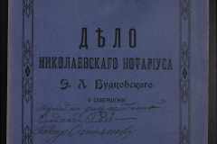 0151-001-0829-001