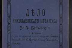 0151-001-0830-001