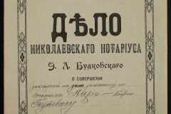 0151-001-0831-001