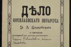 0151-001-0832-001