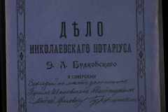 0151-001-0833-001