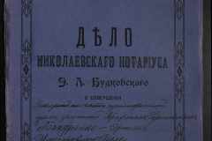0151-001-0834-001