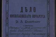 0151-001-0835-001