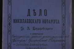 0151-001-0836-001