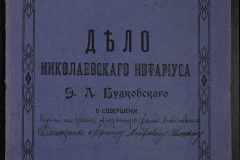 0151-001-0837-001