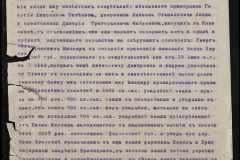 0151-001-0837-006
