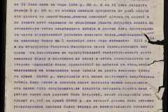 0151-001-0837-007