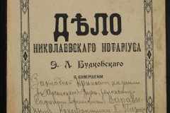 0151-001-0839-001
