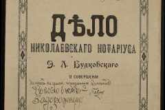 0151-001-0841-001