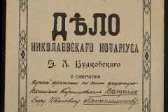 0151-001-0842-001