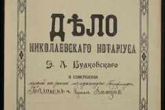 0151-001-0843-001