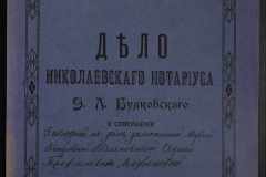 0151-001-0844-001