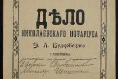0151-001-0845-001
