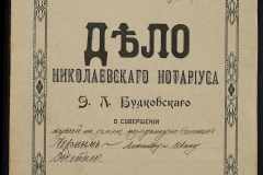 0151-001-0846-001