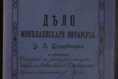 0151-001-0847-001
