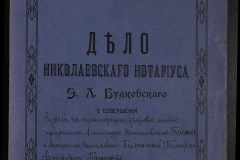 0151-001-0848-001