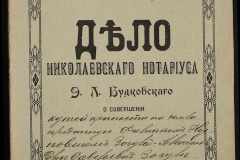 0151-001-0849-001