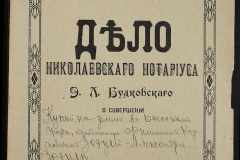 0151-001-0850-001