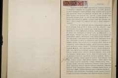0151-001-0850-004