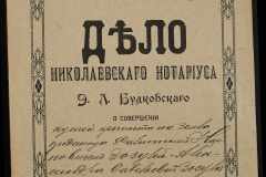 0151-001-0851-001