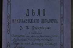 0151-001-0852-001