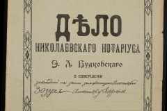 0151-001-0853-001