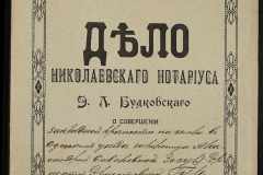 0151-001-0854-001