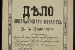 0151-001-0855-001