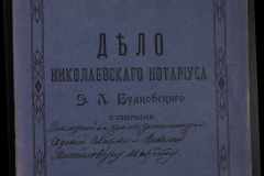 0151-001-0856-001